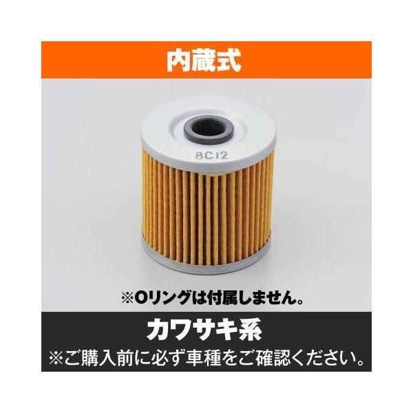 ご確認用　専用ページ DAYTONA（デイトナ） 在庫有り バイク用 リプレイス オイルフィルター