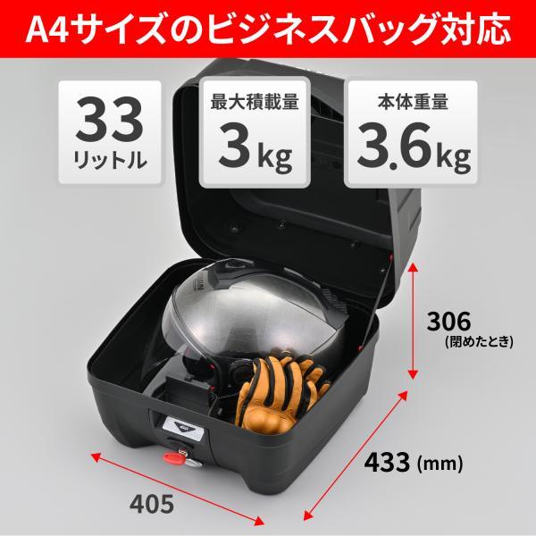 GIVI（ジビ） 在庫有り ジビDAYTONA デイトナ B33NTMD-ADV 33L 35438