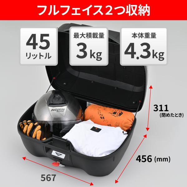 GIVI (ジビ) B45NMD-ADV 45L DAYTONA デイトナ 35439 : MOTO-OCC 