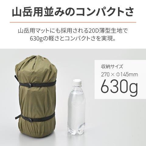 DAYTONA OUTDOOR SUPPLY neGla(ネグラ) キャンプ マット 厚さ35mm 自動