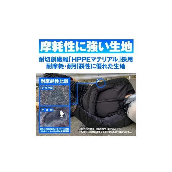 耐切創スリムフィットインナープロテクター Lサイズ ブラック DAYTONA