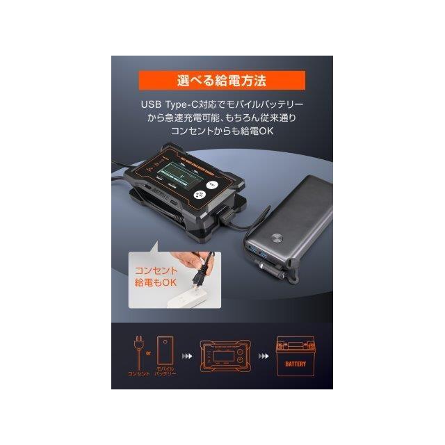 DAYTONA（デイトナ） 在庫有り 当日発送 バイク用 バッテリー充電器