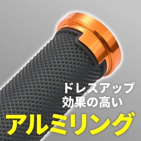 DAYTONA（デイトナ） 在庫有り グリッピーグリップ バイク用 グリップ