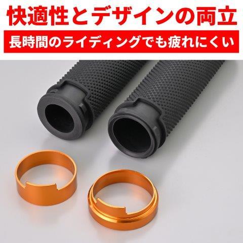 コレクション 20C DAYTONA（デイトナ） 在庫有り グリッピーグリップ バイク用 グリップ