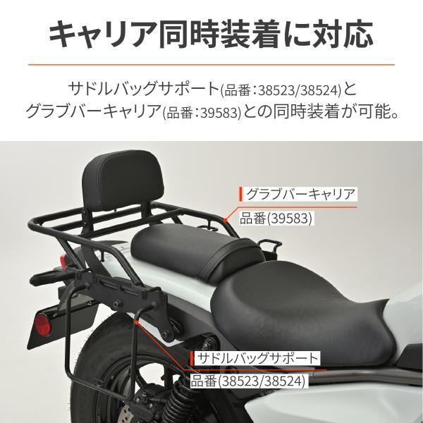 DAYTONA（デイトナ） 在庫有り バックレストKIT エリミネーター/SE