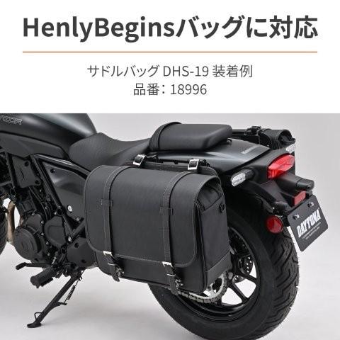 DAYTONA（デイトナ） 在庫有り サドルバッグサポート L エリミネーター