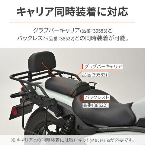 みるきー DAYTONA（デイトナ） 在庫有り サドルバッグサポート L エリミネーター
