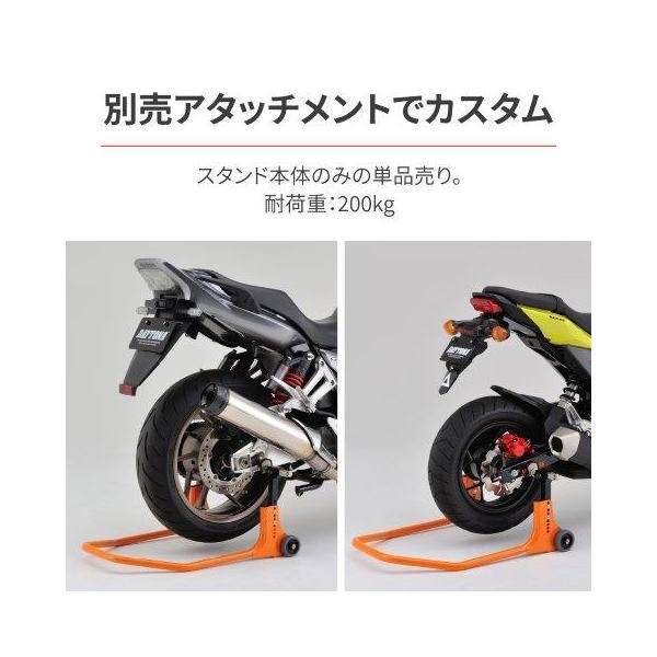 DAYTONA（デイトナ） 2026/8/25 予定 バイク用 メンテナンススタンド