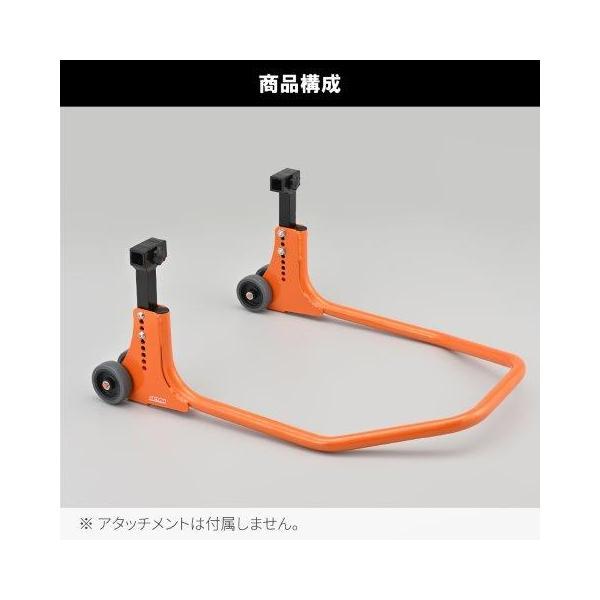 DAYTONA（デイトナ） 2026/8/25 予定 バイク用 メンテナンススタンド
