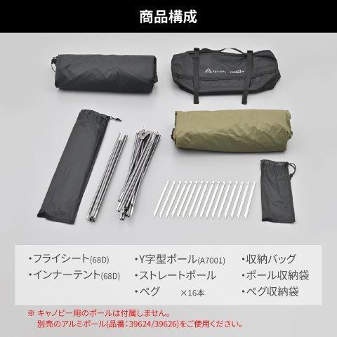 DAYTONA OUTDOOR SUPPLY 在庫有り DAYTONA デイトナ neGla(ネグラ