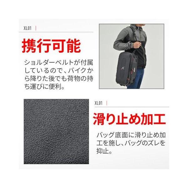 GIVI ジビ DAYTONA デイトナ(ジビ) バイク用 シートバッグ 20L アルミ 