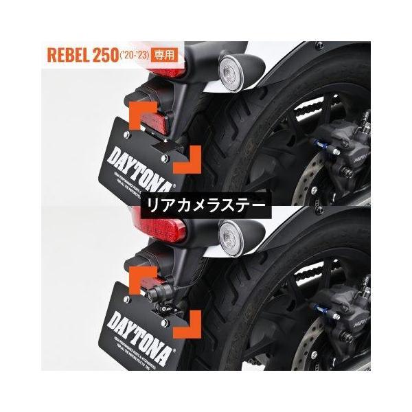 DAYTONA（デイトナ） バイク用 ドライブレコーダー M760D / M820WD用