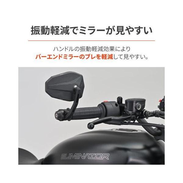 DAYTONA（デイトナ） 在庫有り バイク用 バーエンド ミラーアダプター