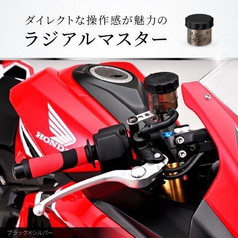 DAYTONA（デイトナ） 在庫有り ニッシン ラジアル ブレーキマスター
