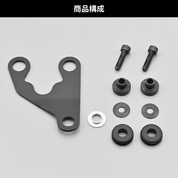 グッズC DAYTONA（バイク用品） デイトナ Daytona バイク用 メーターステー