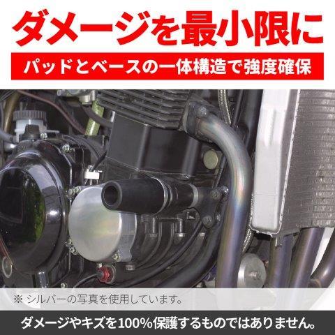 §s§ DAYTONA（デイトナ） 在庫有り バイク用 エンジンスライダー ZRX400/2
