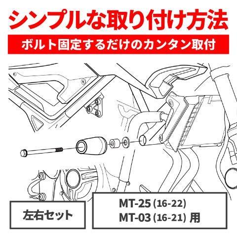 DAYTONA（デイトナ） 20260611 予定 バイク用 エンジンスライダー MT
