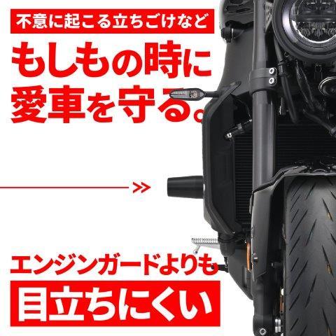 DAYTONA（デイトナ） XSR900(22)専用 エンジンプロテクター ブラック