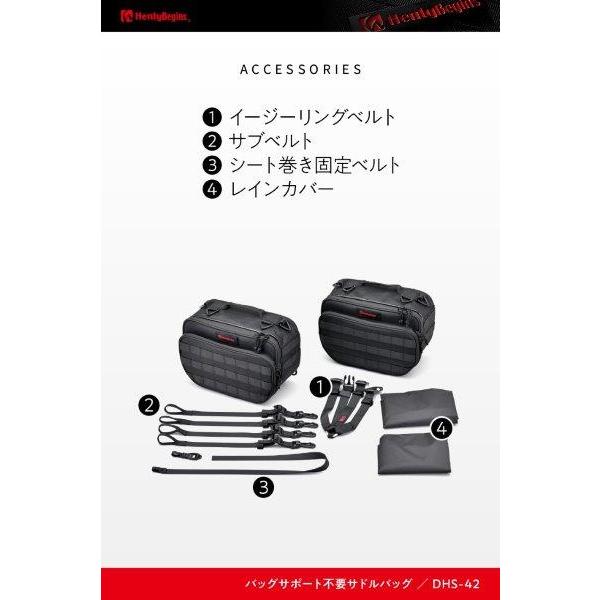 DAYTONA（デイトナ） 在庫有り DHS-42 振り分けサイドバッグ 9L＆9L