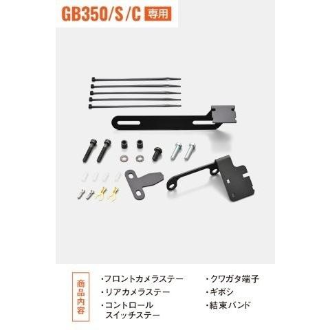 DAYTONA（デイトナ） バイク用 ドライブレコーダー M820WD/M802WD