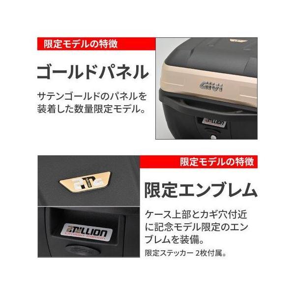 GIVIモノコック32L 限定色