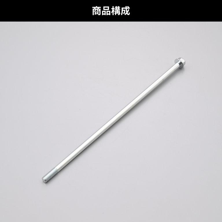 DAYTONA（デイトナ） 在庫有り バイク エンジンガード(99258用) 補修品