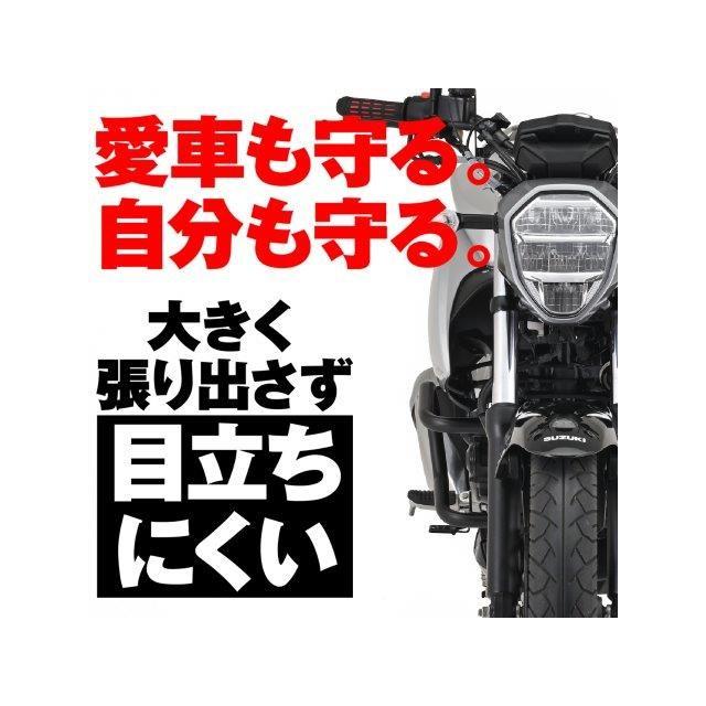 DAYTONA（デイトナ） 在庫有り 当日発送 バイク用 エンジンガード