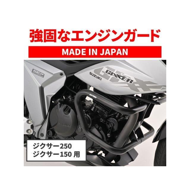 DAYTONA（デイトナ） 在庫有り 当日発送 バイク用 エンジンガード