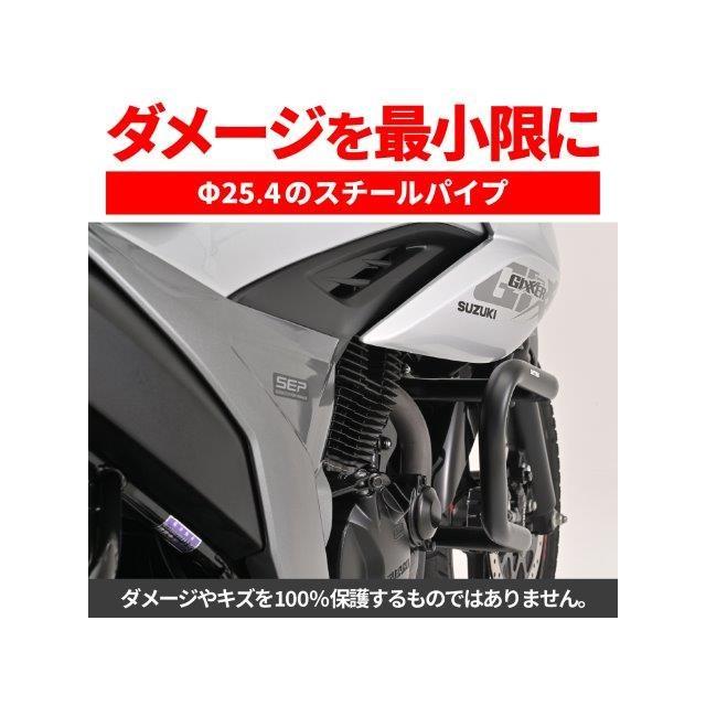 該当者 DAYTONA（デイトナ） 在庫有り 当日発送 バイク用 エンジンガード