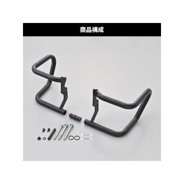 DAYTONA（デイトナ） 在庫有り 当日発送 バイク用 エンジンガード