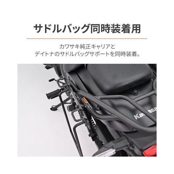 青さん専用 DAYTONA（デイトナ） 純正キャリア+サドルバッグサポート 同時装着用