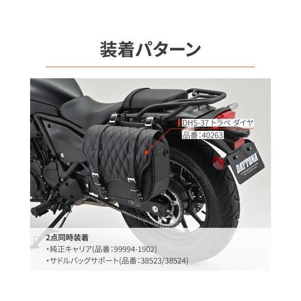 青さん専用 DAYTONA（デイトナ） 純正キャリア+サドルバッグサポート 同時装着用