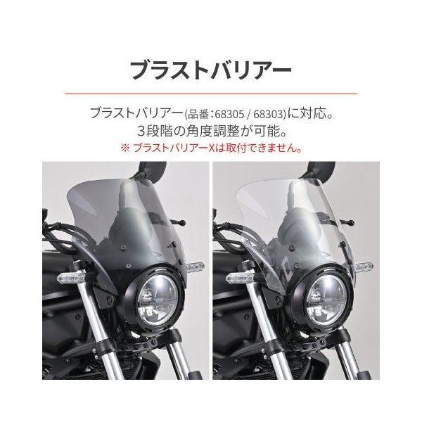 ELIMINATOR エルミネータ　デイトナ　ブラストバリアー　スモーク DAYTONA（デイトナ） 在庫有り バイザー取付ステー KAWASAKI カワサキ