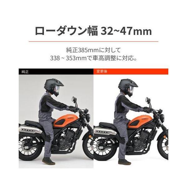 CL250 ローダウンキット　デイトナ　ショートサイドスタンド付き DAYTONA（バイク用品） リアサスペンション CL250(23)専用
