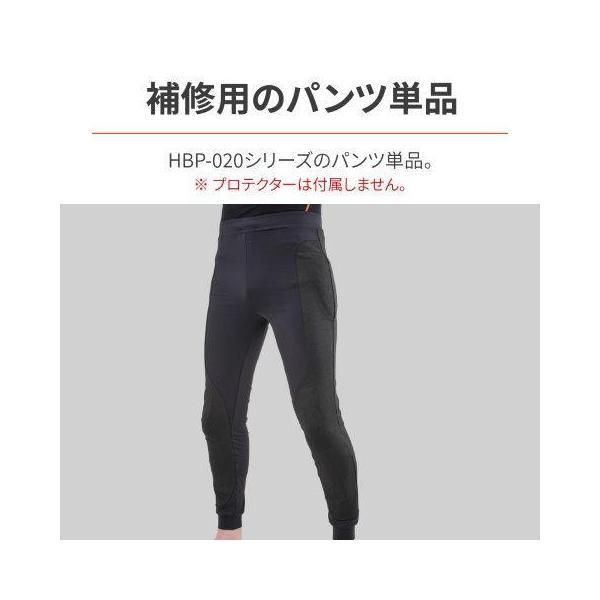 HenlyBegins インナーパンツ ストレッチ生地 耐切創プロテクター