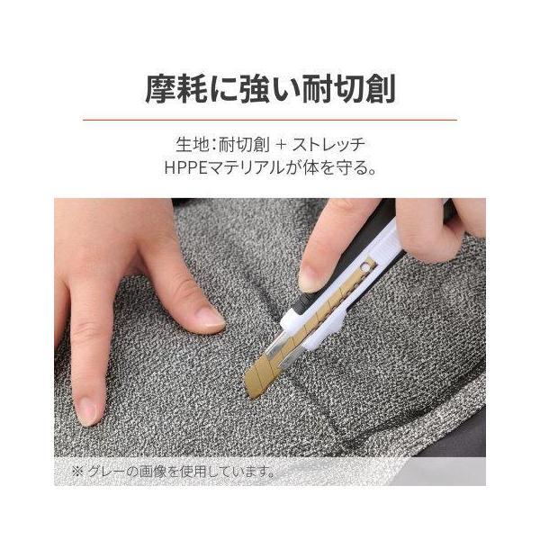 HenlyBegins インナーパンツ ストレッチ生地 耐切創プロテクター