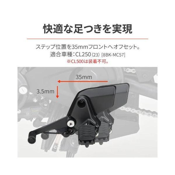 ケイ DAYTONA（デイトナ） HONDA CL250(23)専用 バイク用 ステップ