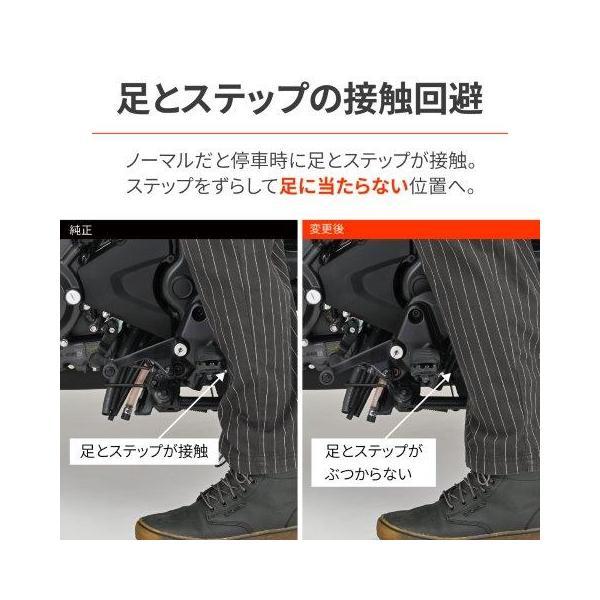 専用品 DAYTONA（デイトナ） 在庫有り バイク用 ステップブラケット HONDA