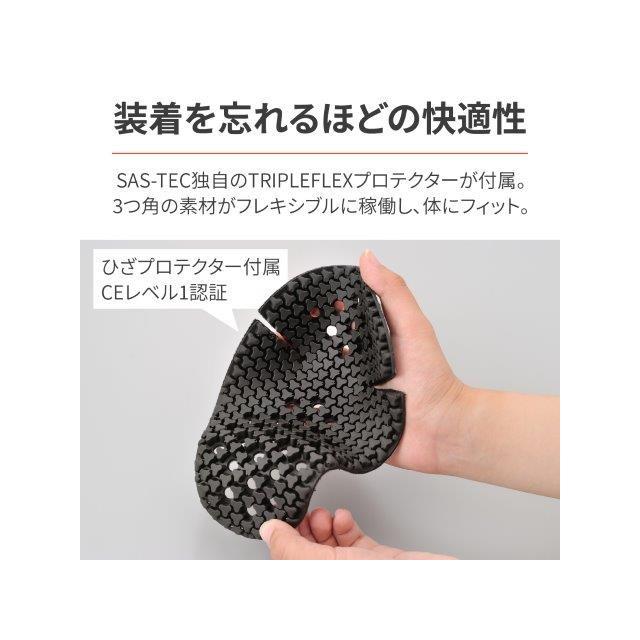DAYTONA（デイトナ） 在庫有り ライディングパンツ 秋冬 CE規格 薄型