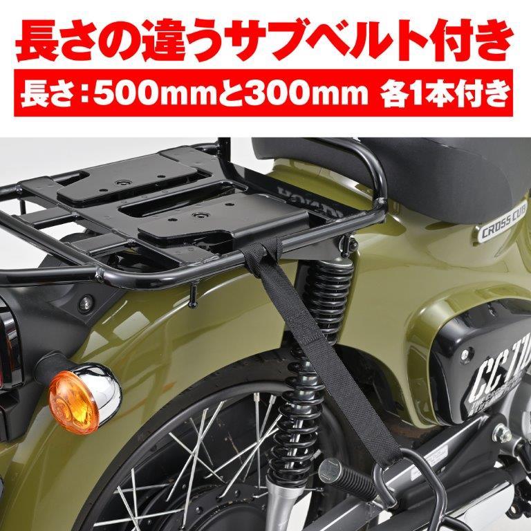 DAYTONA（デイトナ） 在庫有り タイダウンベルト カムバックル 42023