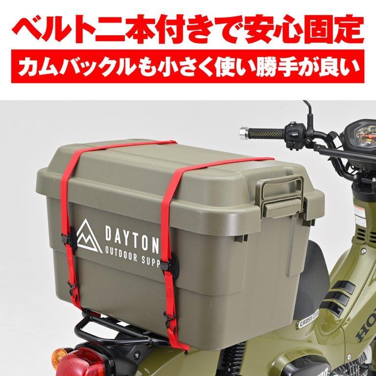 DAYTONA（デイトナ） 在庫有り ラッシングベルト カムバックル フック