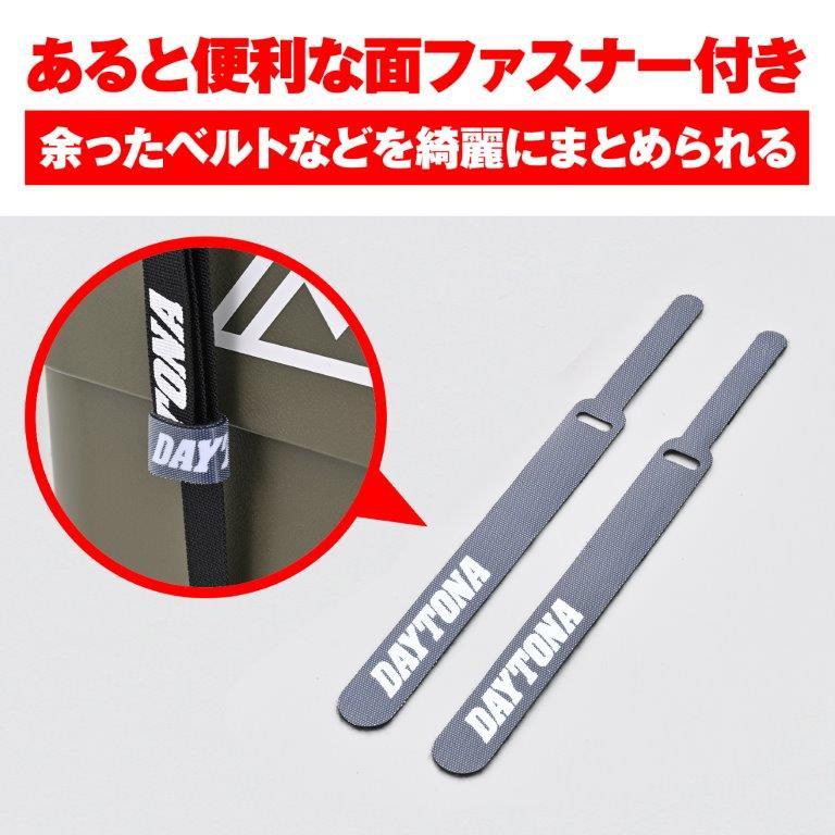 DAYTONA（デイトナ） 在庫有り ラッシングベルト カムバックル ループ