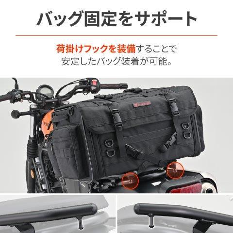 DAYTONA（デイトナ） 在庫有り バイク用 リアキャリア CL250/500(23