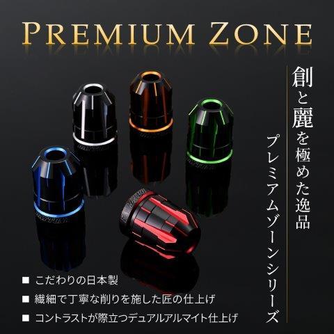 DAYTONA（デイトナ） 在庫有り PREMIUM ZONE(プレミアムゾーン) バイク