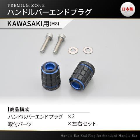 DAYTONA（デイトナ） 在庫有り PREMIUM ZONE(プレミアムゾーン) バイク