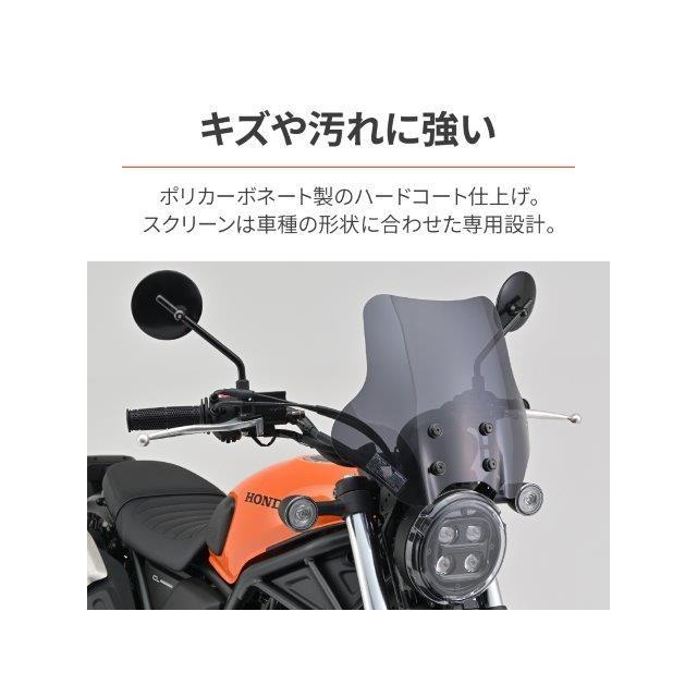 在庫有り DAYTONA デイトナ バイク用 スクリーン CL250/500(23)専用 ウインドシールド SSシリーズ スモーク 42236の画像