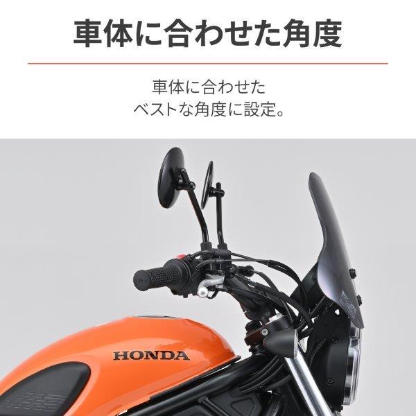DAYTONA（デイトナ） バイク用 スクリーン CL250/500(23)専用 ウインド