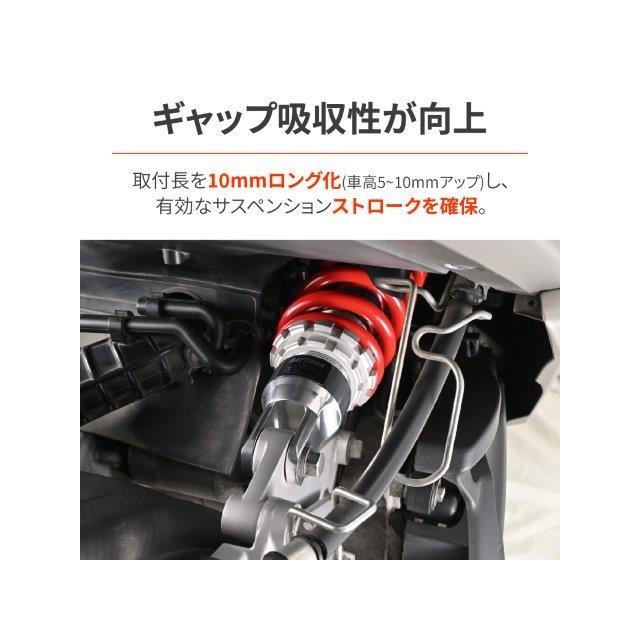 在庫有り DAYTONA デイトナ バイク用 リアサスペンション マジェスティS(14-20)専用 取付長330mm 乗り心地改善 コンフォートリアショック 42238 (旧品番90777)の画像
