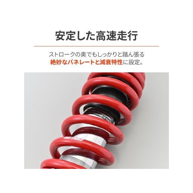 在庫有り DAYTONA デイトナ バイク用 リアサスペンション マジェスティS(14-20)専用 取付長330mm 乗り心地改善 コンフォートリアショック 42238 (旧品番90777)の画像