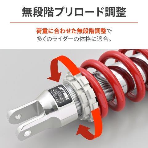 デイトナ(Daytona) バイク用 リアサスペンション マジェスティS DAYTONA（デイトナ） リアサスペンション マジェスティS(14-20)専用